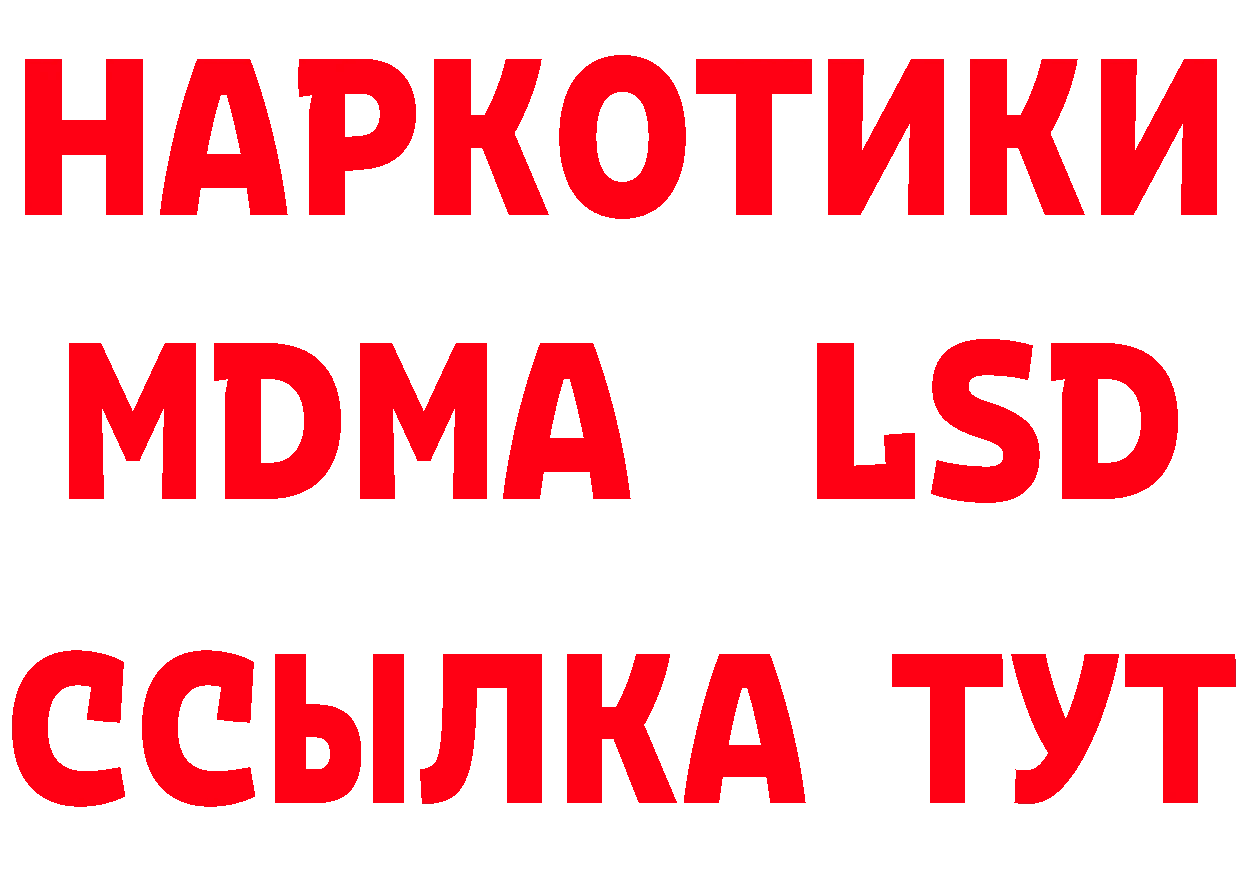 Купить закладку дарк нет клад Тихорецк