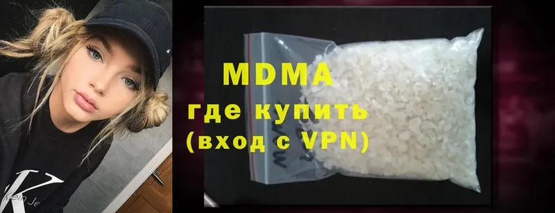 МДМА crystal  MEGA вход  Тихорецк  магазин продажи  