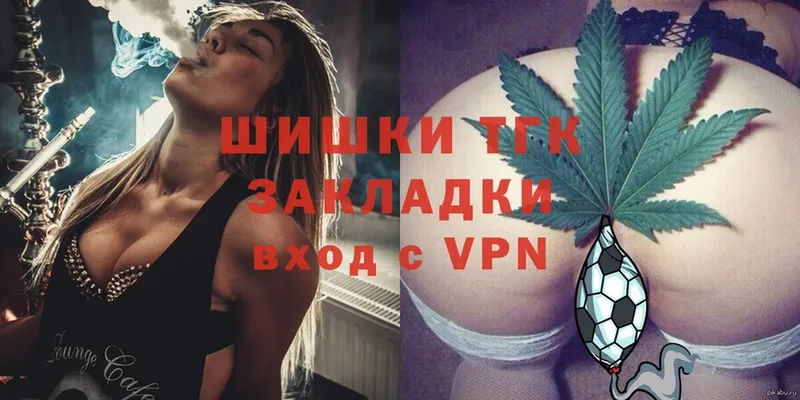 Бошки Шишки SATIVA & INDICA  Тихорецк 